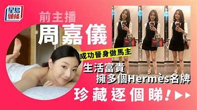 《美丽主播小桃分享生活点滴，带你感受她的甜蜜世界》