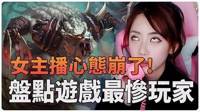 “糖心主播直播什么游戏？揭秘她的游戏选择与玩法！”