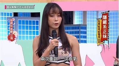 《甜美主播艾玛：带你探索直播世界的乐趣与魅力》